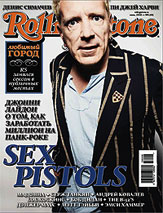 Russian 'Rolling Stone' magazine