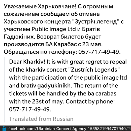 Kharkiv cancelled