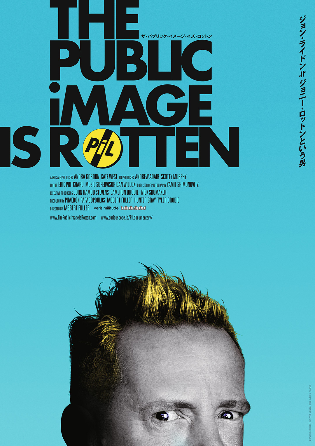 The Public Image Is Rotten Japan