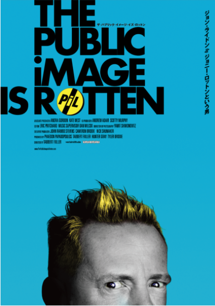The Public Image is Rotten - Japanese Official merchandise